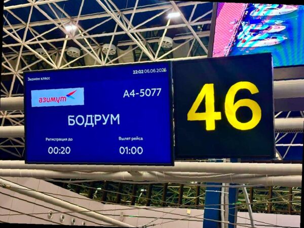 Прямые авиарейсы соединили Сочи и турецкий Бодрум