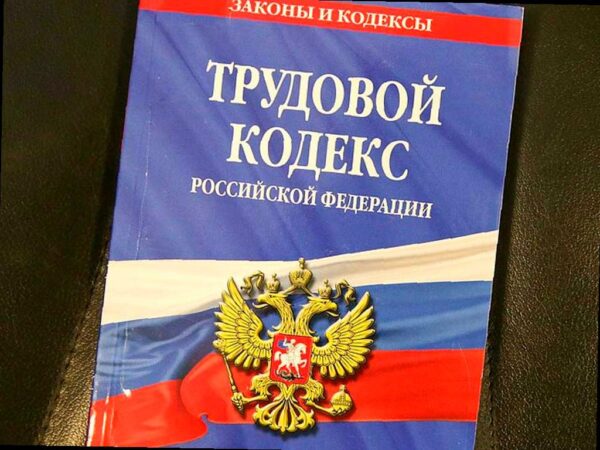 Прокуратура в Сочи борется за восстановление на работе инвалида