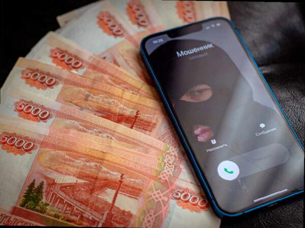 Жители Кубани потеряли более 19 миллионов рублей за один день