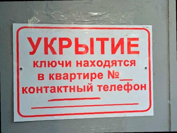 В Сочи начнут чистить подвалы в многоквартирных домах
