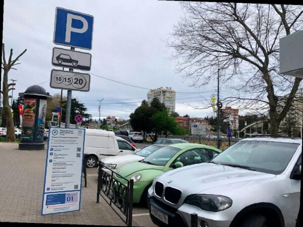 Абонемент на парковки для местных жителей в Сочи станет дешевле в 10 раз
