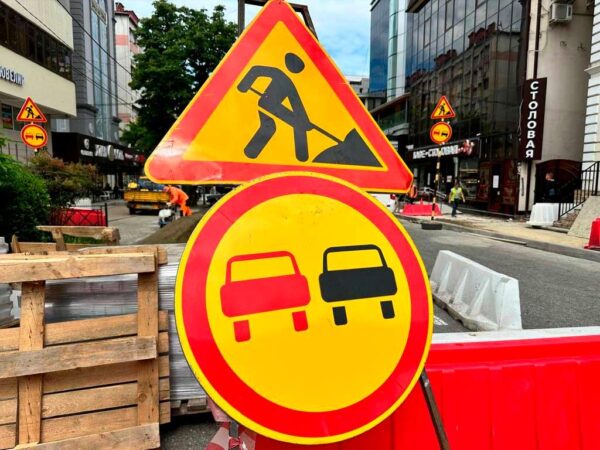 Внимание! Ремонтные работы на перекрестке Московской и Навагинской в Сочи