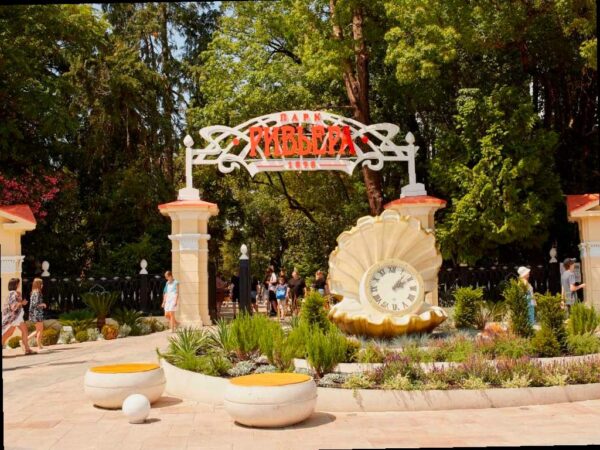 Осенние каникулы для детей в Сочи: что ждет юных горожан