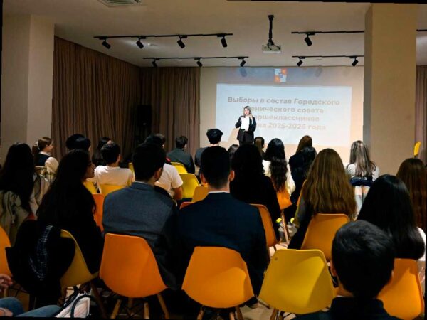 В Сочи выбраны новые члены городского ученического совета