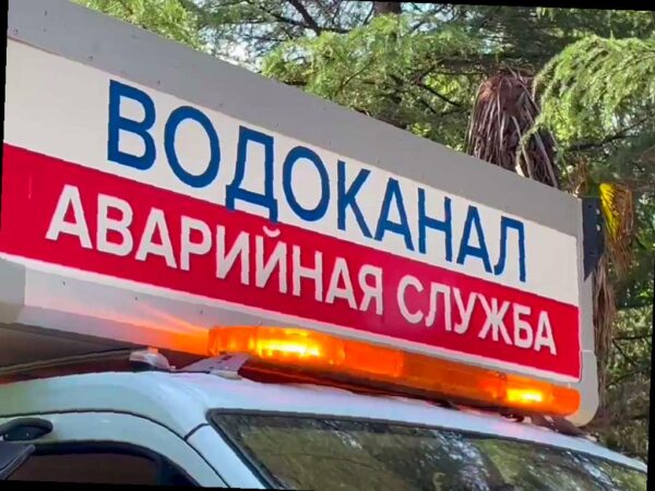 В пятницу на нескольких улицах Хостинского района Сочи будут отключены водоснабжение