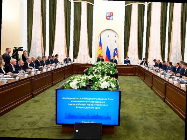 В Сочи приняли бюджет на 2026 год