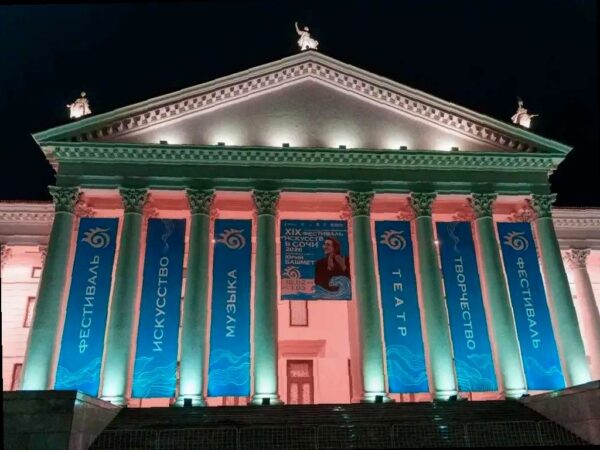 Зимний фестиваль Юрия Башмета вновь собрал мировых звезд в Сочи